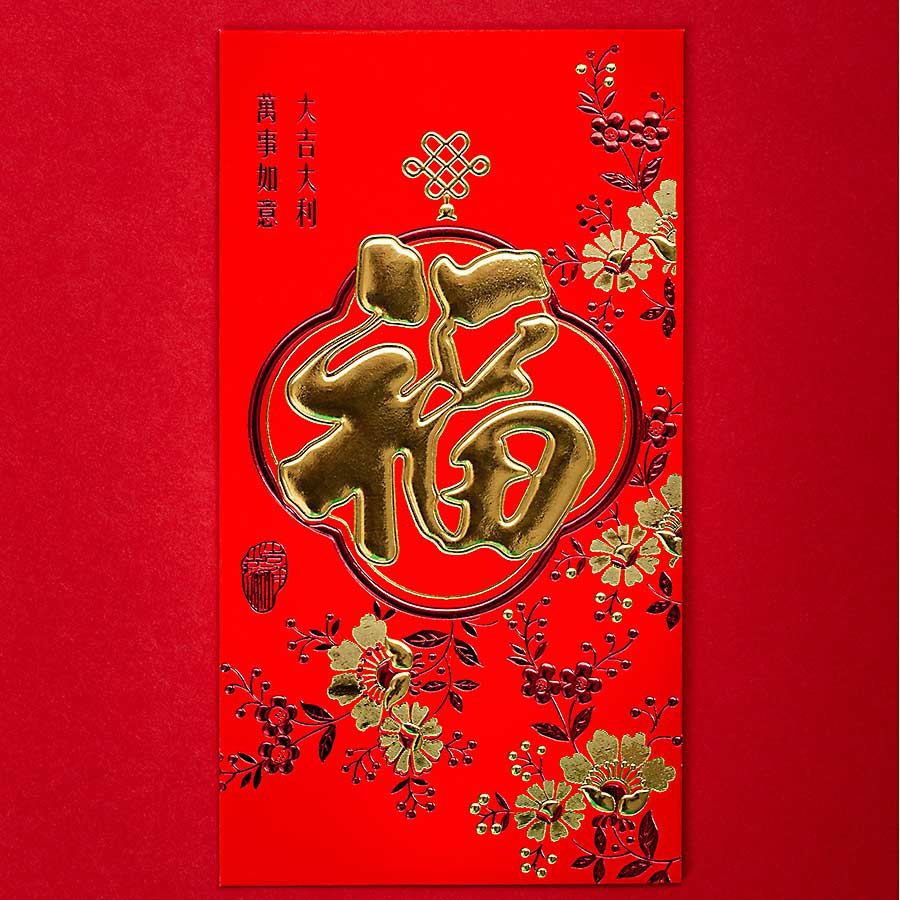 Lunar New Year - Chinese Red pocket